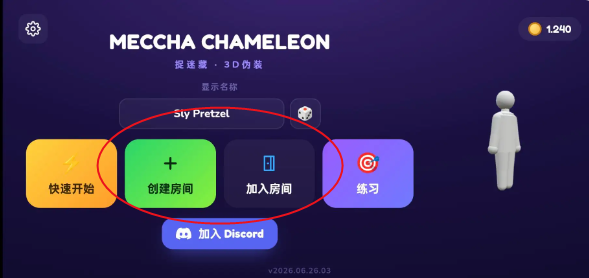 超级变色龙躲猫猫联机版 超级变色龙躲猫猫联机版