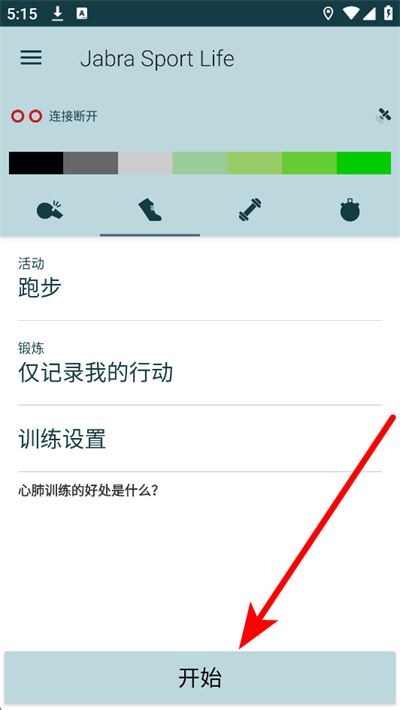 Jabra Sport Life中文版 Jabra Sport Life中文版