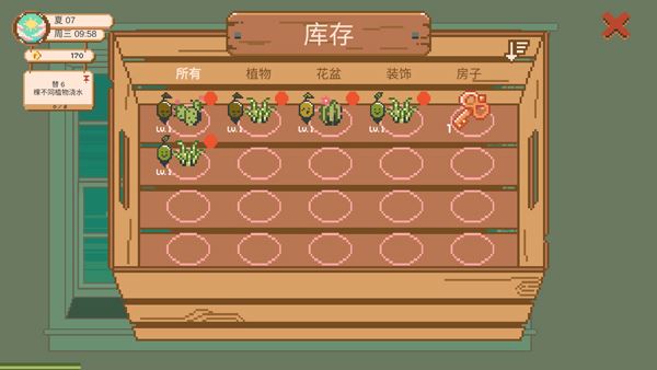 窗边花园中文版