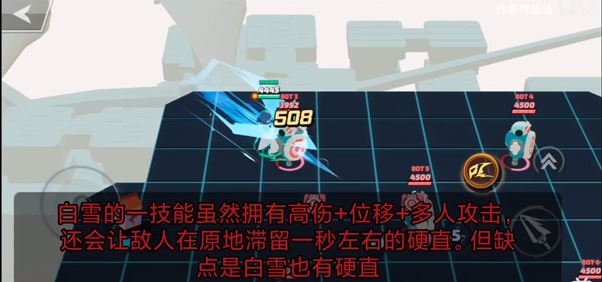 白雪