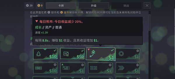 游戏攻略5