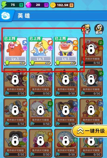 玩法攻略配图4