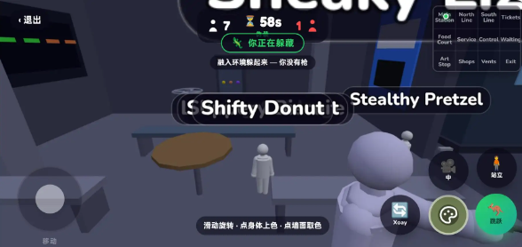 超级变色龙躲猫猫联机版 超级变色龙躲猫猫联机版