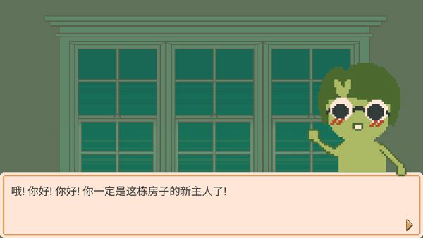 窗边花园中文版