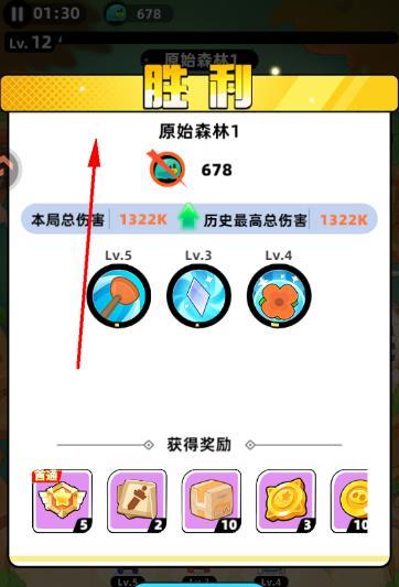 玩法攻略配图2