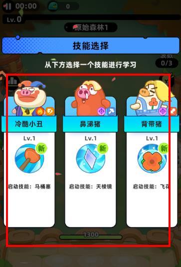 全民萌兽玩法攻略配图1