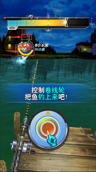 全民钓鱼27
