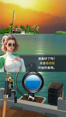 新手攻略配图3