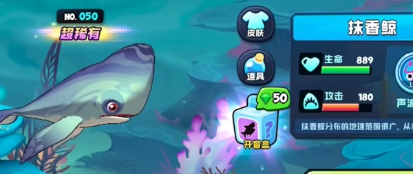 鱼吃鱼