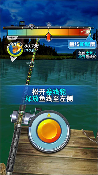全民钓鱼26