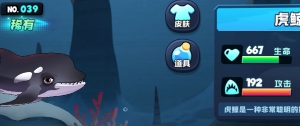 鱼吃鱼