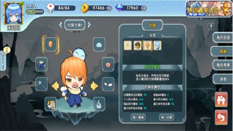 富豪闯三国折扣版 5.9.0.3 安卓版 富豪闯三国折扣版 5.9.0.3 安卓版