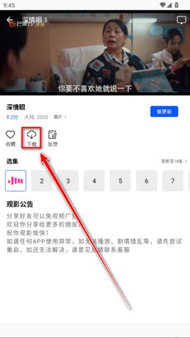 森林视频免广告版 1.0.0 安卓版