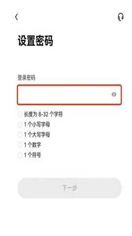 btc钱包 6.176.0 官方版 btc钱包 6.176.0 官方版