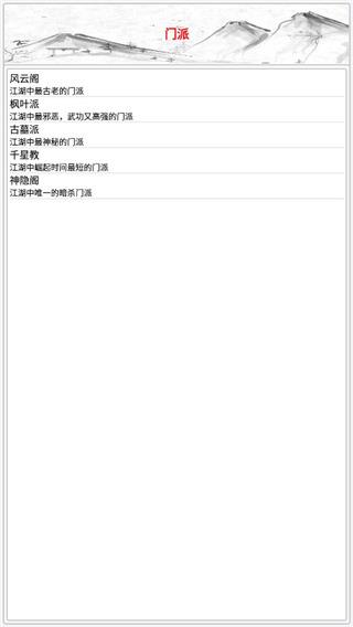 如何快速提升战力配图3