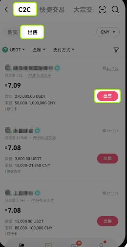 买u卖u是什么意思 欧意买卖usdt合法吗 买u卖u是什么意思 欧意买卖usdt合法吗