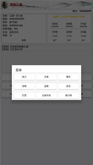 如何快速提升战力配图1