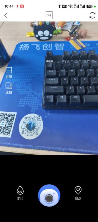 念念相机官方下载