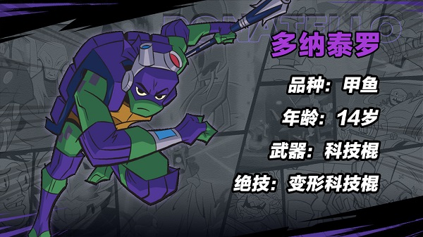 武器展示配图9