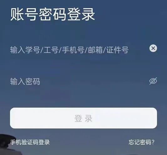 翱翔门户