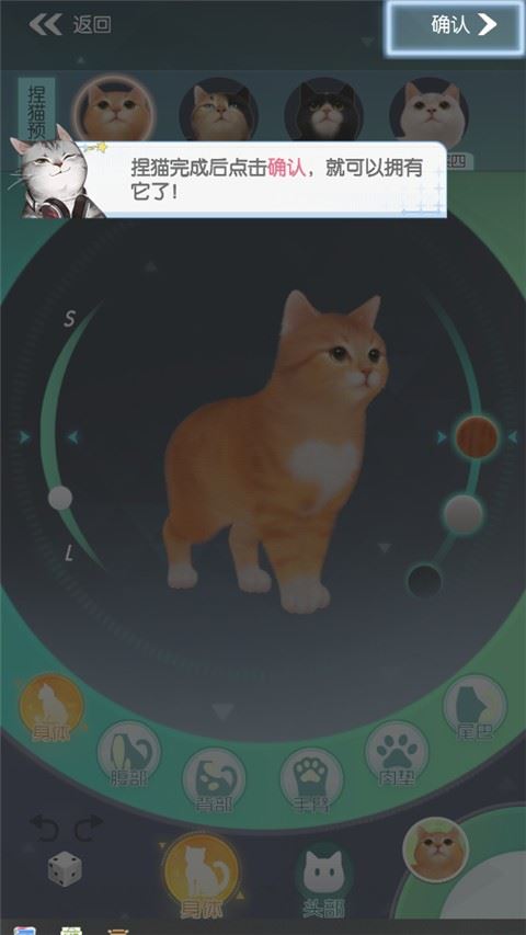 超喵星计划2026