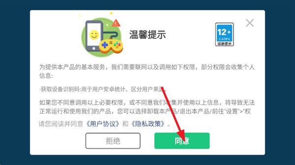 学姐大乱斗游戏