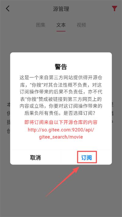 你搜漫画 你搜漫画
