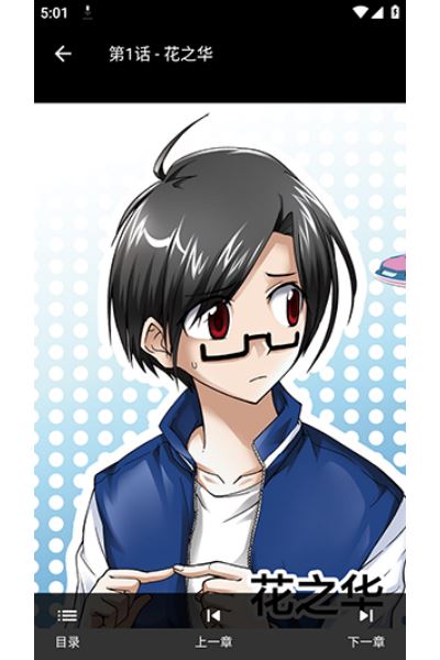 汗汗漫画乐园软件 汗汗漫画乐园软件