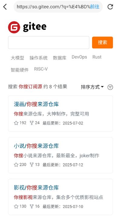 你搜漫画 你搜漫画