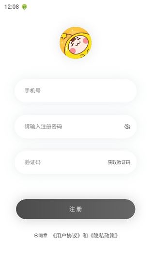 香香腐竹app下载(香香漫画) 香香腐竹app下载(香香漫画)