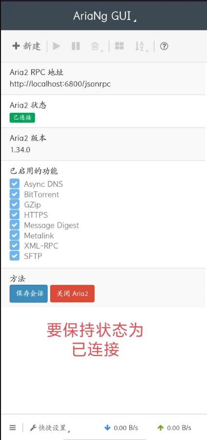 arianggui网盘不限速下载 arianggui网盘不限速下载