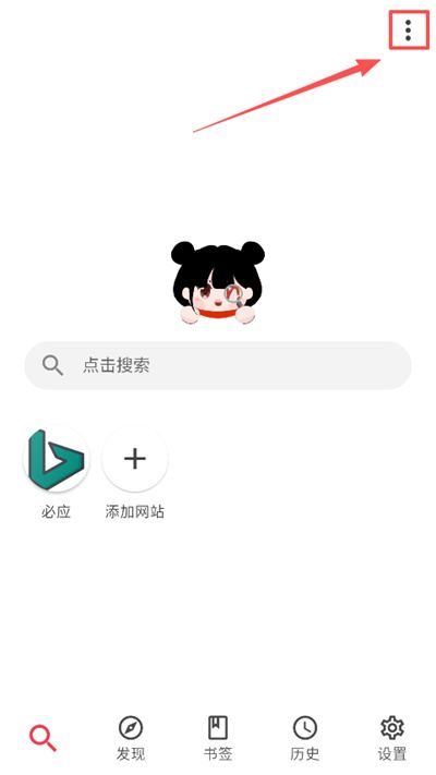 你搜漫画 你搜漫画