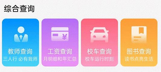 翱翔门户