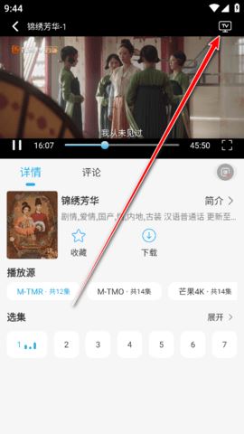 米兔影视 4.6.4 手机版