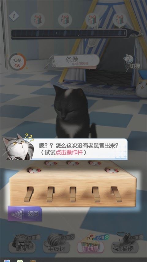 超喵星计划2026