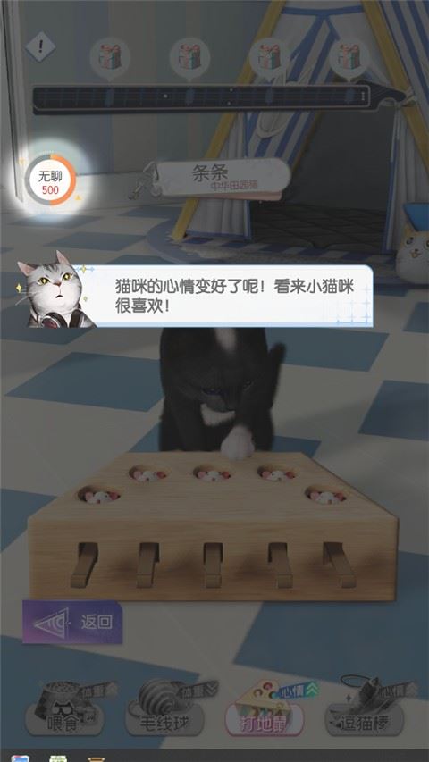 超喵星计划2026