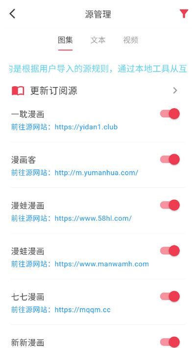 你搜漫画 你搜漫画