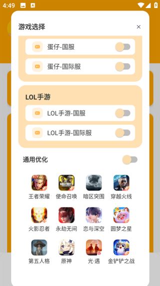 xl6666cn画质怪兽