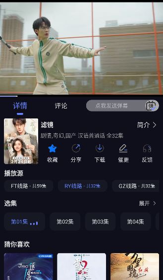 秒播追剧TV最新版本 秒播追剧TV最新版本