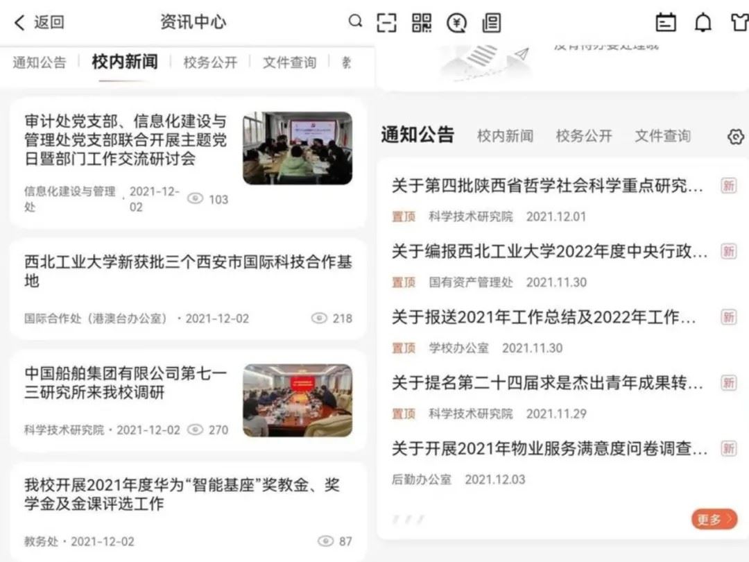 翱翔门户