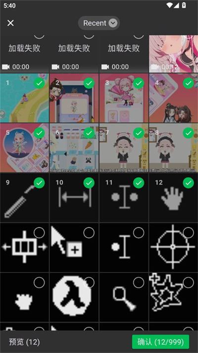 Localsend互传助手软件 Localsend互传助手软件