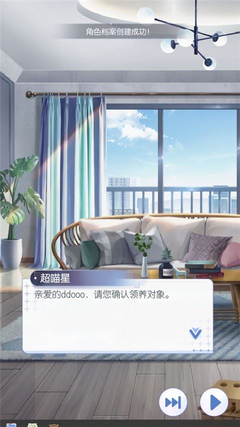 超喵星计划2026