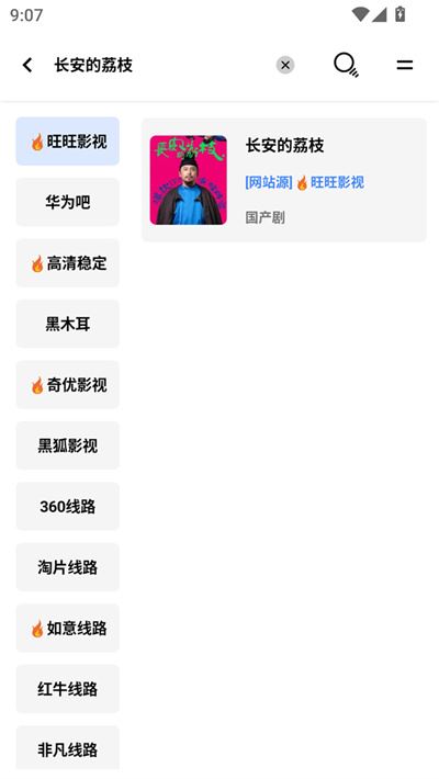 零一视频 零一视频
