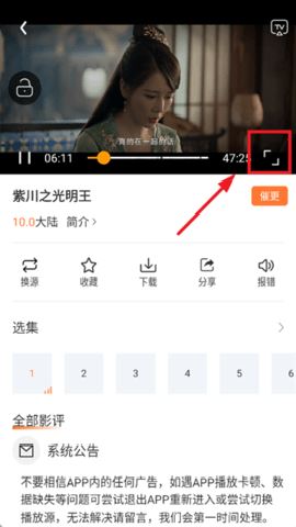 香葱追剧 210 最新版