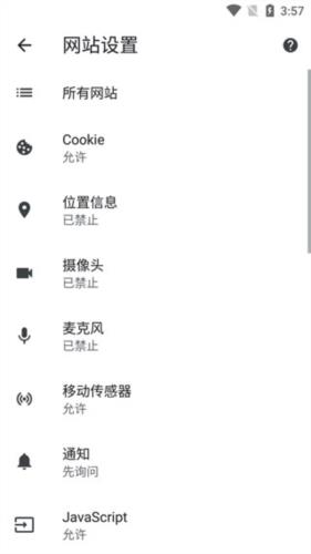 谷歌Chrome怎么用配图6