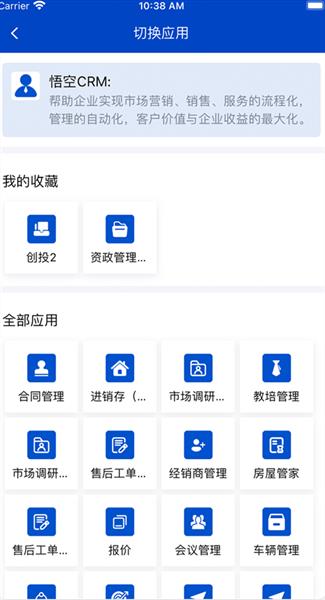 使用指南配图5