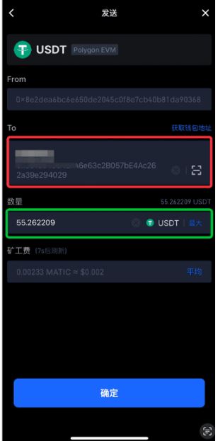 gate钱包怎么转账 gate钱包转账教程