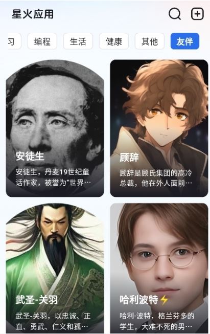 AnimeArt最新版本 AnimeArt最新版本
