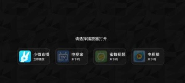 当贝市场电视版 当贝市场电视版