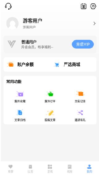 云梦软件库